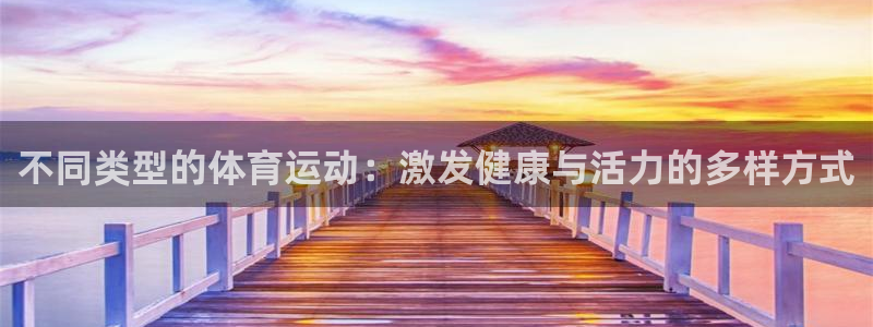 米兰体育报算小报